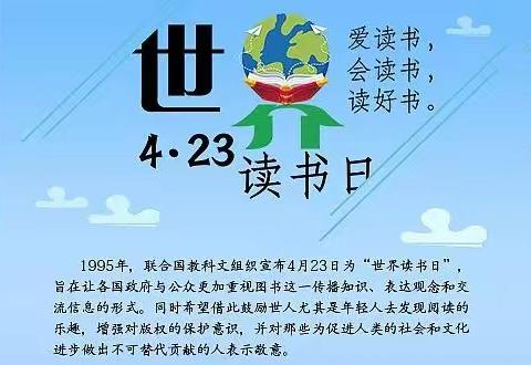 “悦”读伴成长 书香润心灵——126团小百花幼儿园师幼阅读分享活动