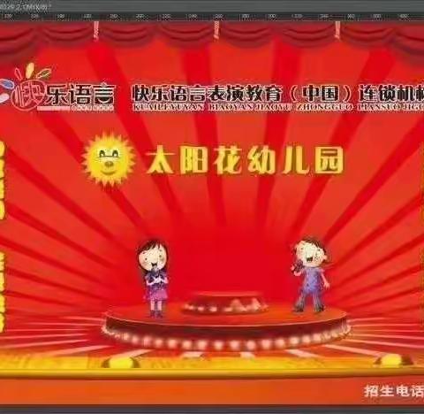 “核酸检测，守护你我他”——太阳花幼儿园核酸检测