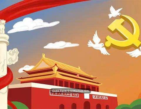 “童心向党”——启德学校向日葵工程国庆节主题活动