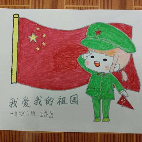 “童心向党”——启德学校向日葵工程国庆节主题活动展示