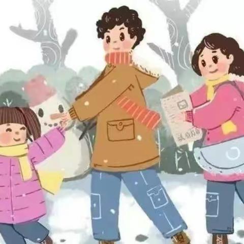 低温雨雪天气，启德学校致家长的一封信