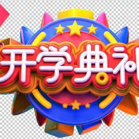 半个月亮爬上来的美篇