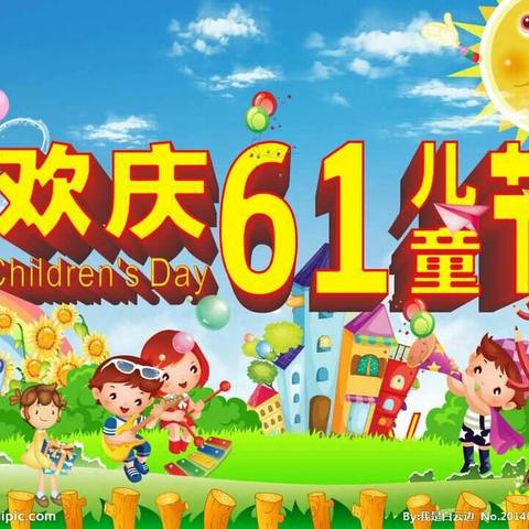 蔡村小学举办“欢乐童心，唱响六一"文艺汇演