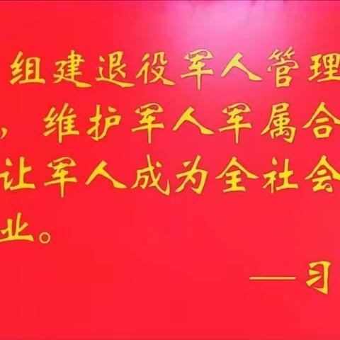 回忆峥嵘岁月  共话初心使命