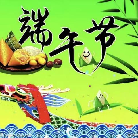浓浓粽香端午情   中华民族一家亲
