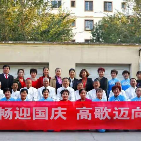 举国欢畅迎国庆     高歌迈向新胜利