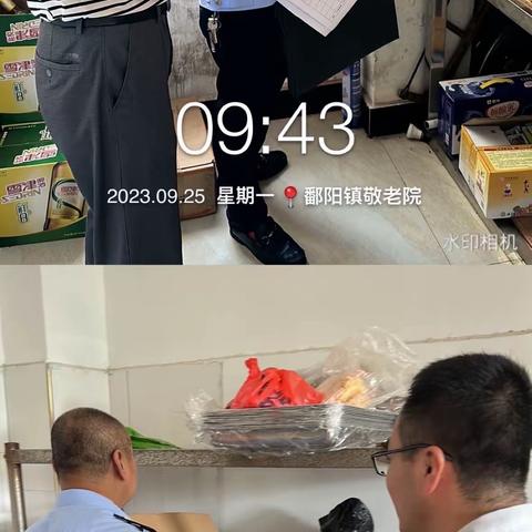 筑牢防线 守住底线 全力保障养老服务机构“双节”安全稳定