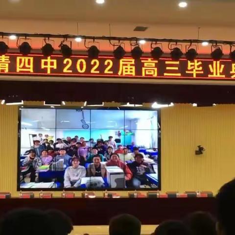 汪清县汪清第四中学2022届毕业典礼