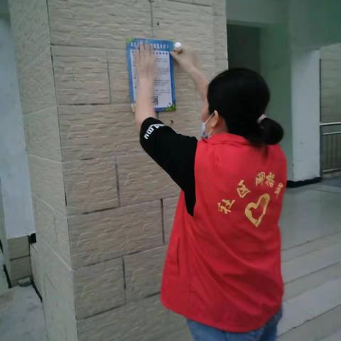 【获鹿镇海山社区】第一时间部署，第一时间安排