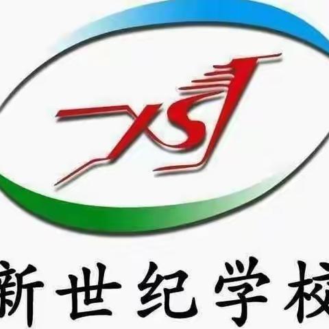 新世纪学校凤欣班五心系列教育之孝心敬奉父母2022.5.5