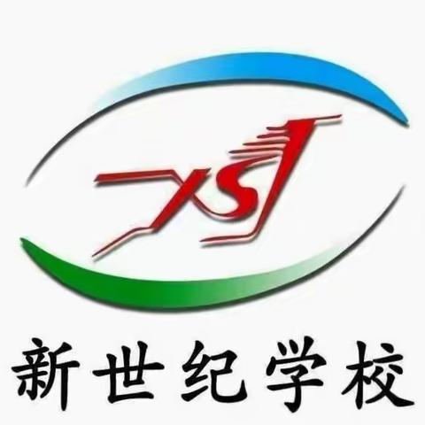 通辽市新世纪学校凤欣班高考倒计时200天线上动员大会  2022.11.28