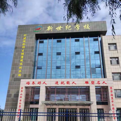 通辽市新世纪学校   高二四班11月份积分兑现2021.11.10