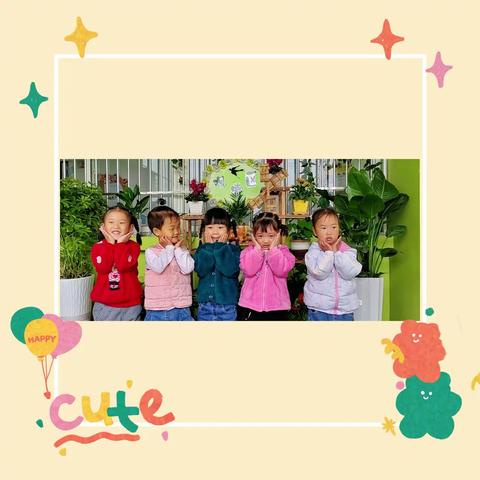 小一班愉快的一周🎀