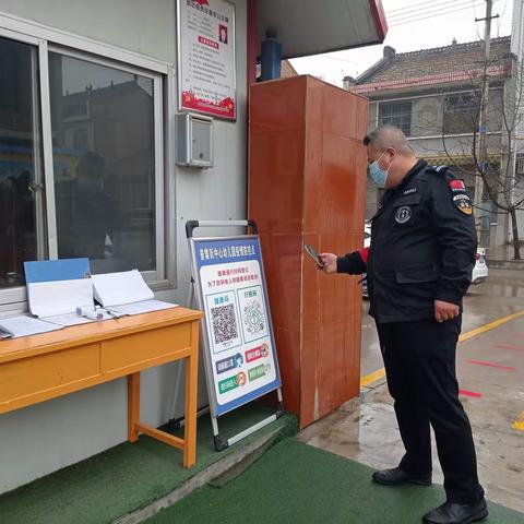 全力以“复”，“幼”见美好——记普集街中心幼儿园疫情防控复学准备工作