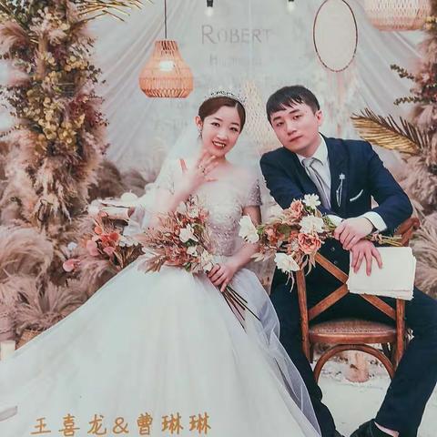 赵梅儿子的婚礼