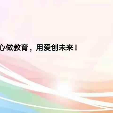 聚焦新课标  赋能好课堂——仙桃市陈场镇第一小学开展2022年秋季学期十月教研月活动