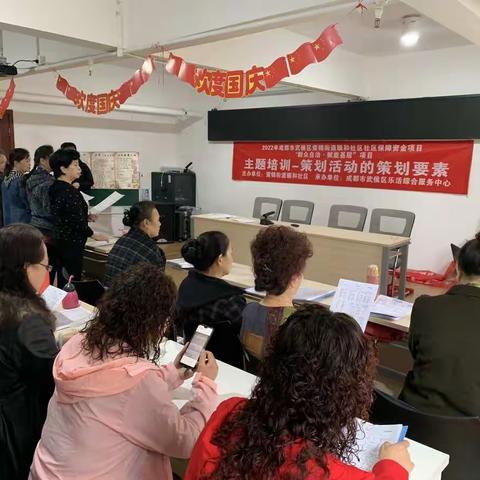 2022年顺和社区主题培训-策划活动的策划要素