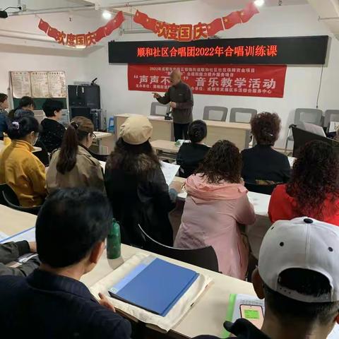 2022年顺和社区“声声不息”音乐教学活动1-3课时
