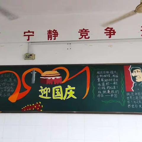 21天新生养成工程