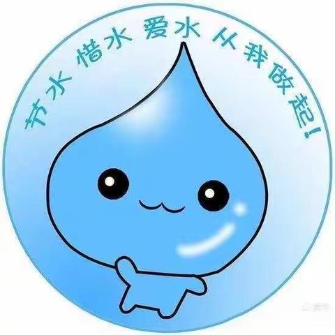 节水  惜水  爱水——信合龙江幼儿园开展世界水日主题教育活动