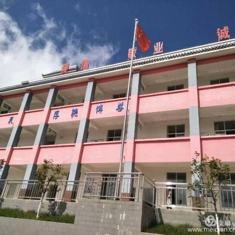 舍资中心完小2017-2018学年暑假活动建议