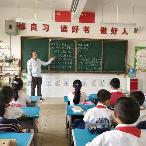 四（5）班海燕中队开学第一周“扣好人生第一粒扣子”活动记录