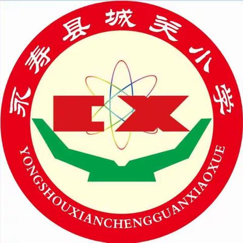 丹笔着墨色  写意绘春秋                   城关小学低段数学组2+2学习纪实