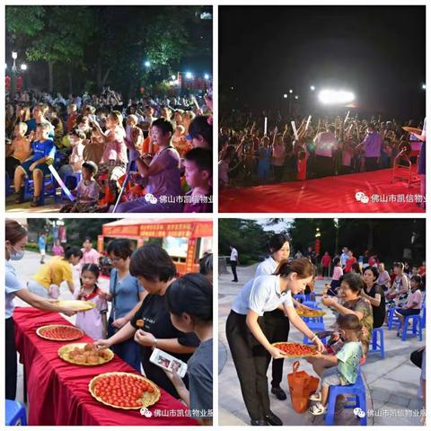 君御海城2021年9月工作简报