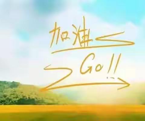 学习成长，让生命起舞------太阳初中新聘教师提升工程