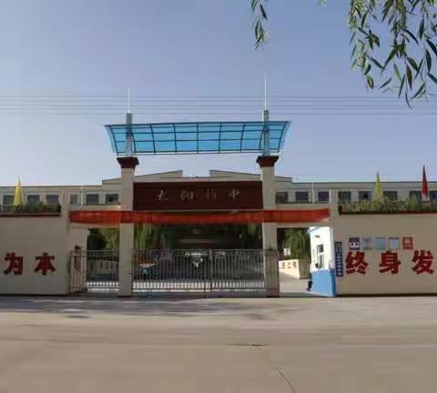 不忘初心，砥砺前行——2017年度新聘教师年终考核汇报会