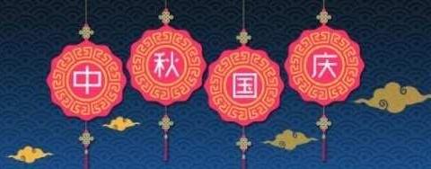 稷山县太阳初中致家长的一封信