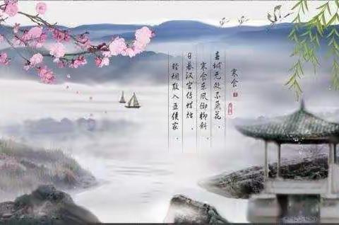 庆新小学党史学习教育之清明网上祭英烈活动