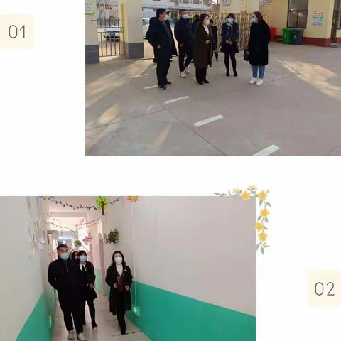 北降壁幼儿园迎接鹿泉区幼儿园等级评定检查