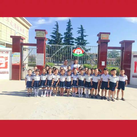 【欧亚贝贝幼儿园】——走进小学   快乐体验