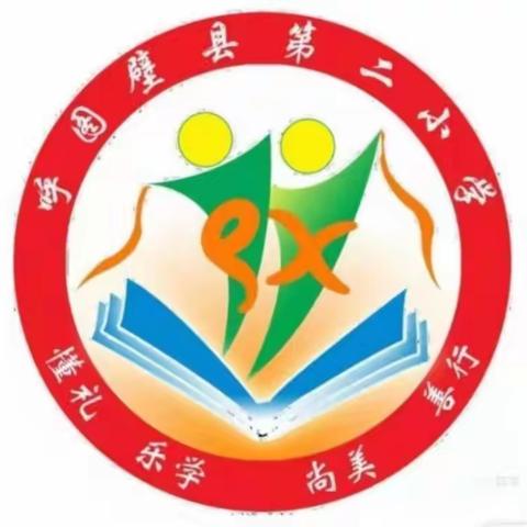 虎年新气象，一起向未来——我们开学啦！