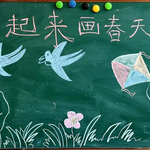 三幼集团毛庄孜麦幼儿园开学第一天