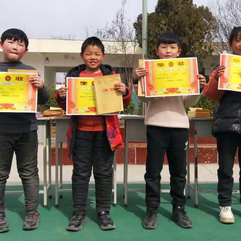 “当有凌云志  不负少年时”——江左镇刘村小学上学期期末表彰大会