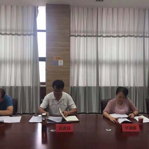 高陵区民政局联合高陵区残疾人联合会召开残疾人“两项补贴”工作会商研判会