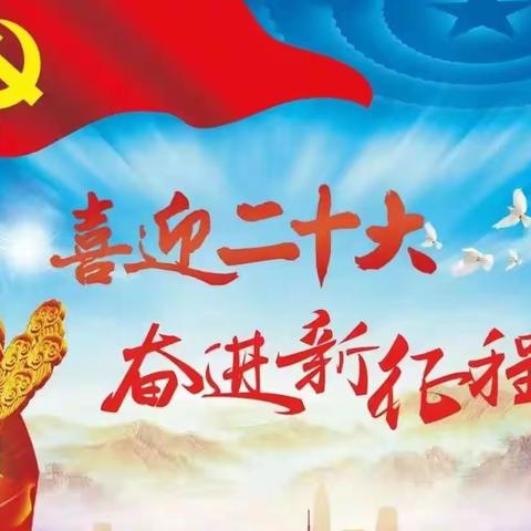 『龙在田培训中心家书』｜国庆节🇨🇳放假通知及安全告知书