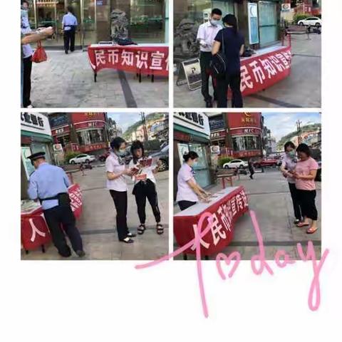 中国农业银行连江支行开展“人民币知识宣传进社区”的活动