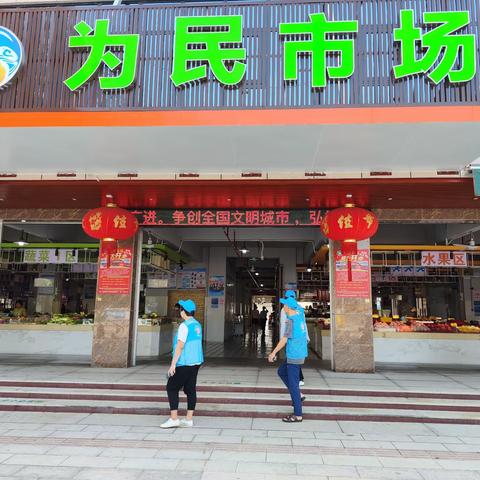 【安全不打烊 巡查不停歇】电海街道电海社区开展未成年人生活环境安全巡查