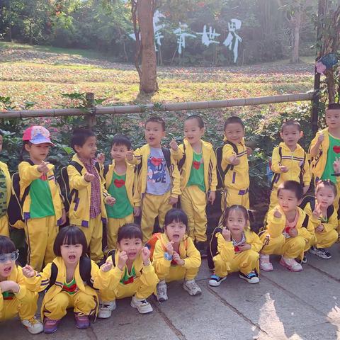 金鹏幼儿园大一班2021年秋游活动