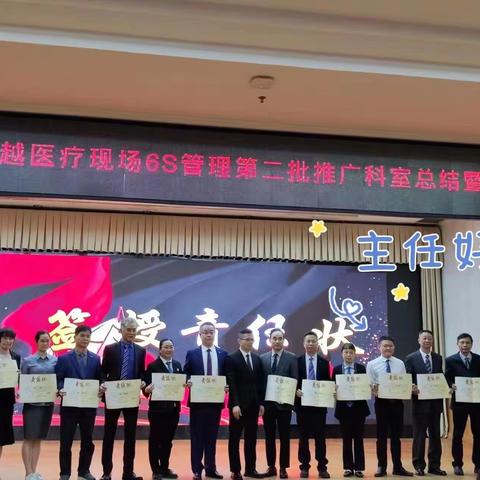 第一篇：号角吹响，各显神通--肾内内分泌科