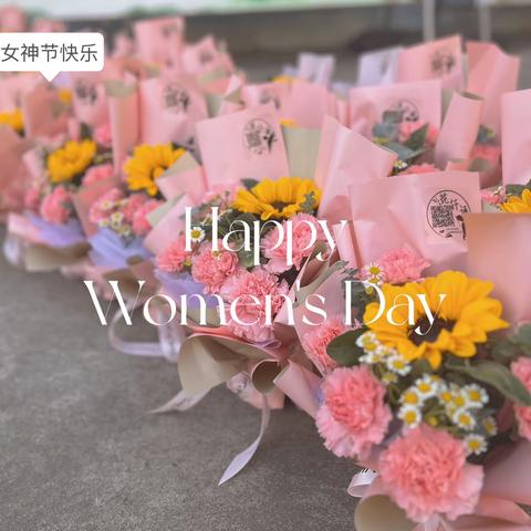 “芬芳三月天，巾帼绽芳华”————三八妇女节庆祝仪式