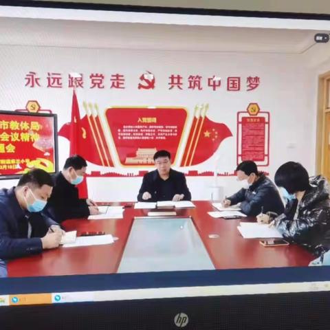 抗击疫情  停课不停学  我们在行动——