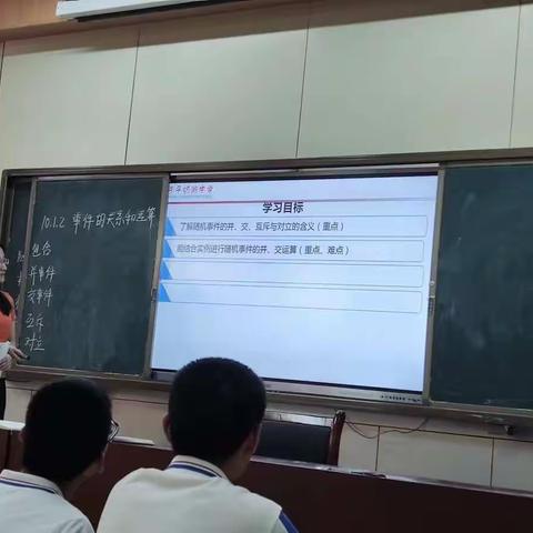 【东平明中】高一数学组教研活动