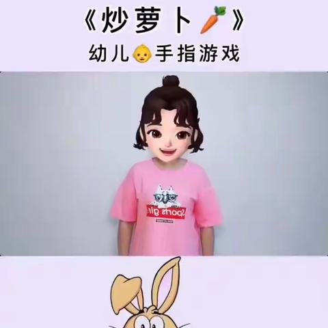 2020年贝贝幼儿园秋冬季中班幼儿手指操1