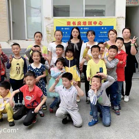 📡重要通知南书房培训中心招生啦！即日起报名午托,晚托及暑期托的学生，提前预交100元定位费有精美礼品相送