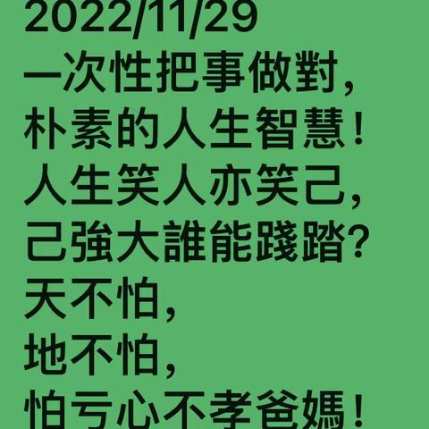 鷓鴣天-讀書自省