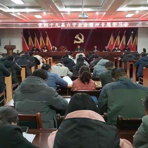 感恩新时代 奋进新征程——打柴沟镇掀起学习党的十九届六中全会精神热潮